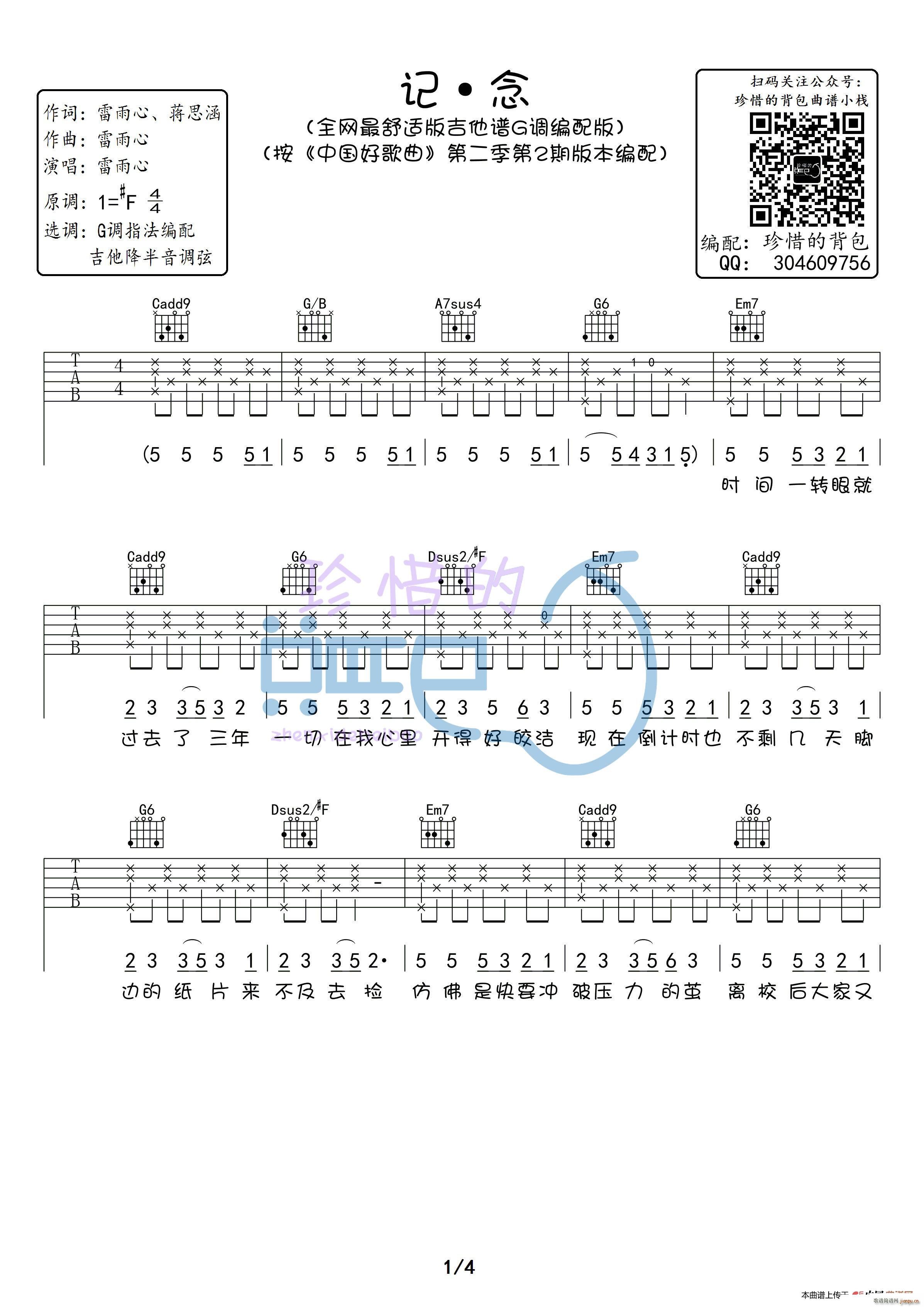 ӛ �� ȫ�W(w��ng)�����m��(�����V)1