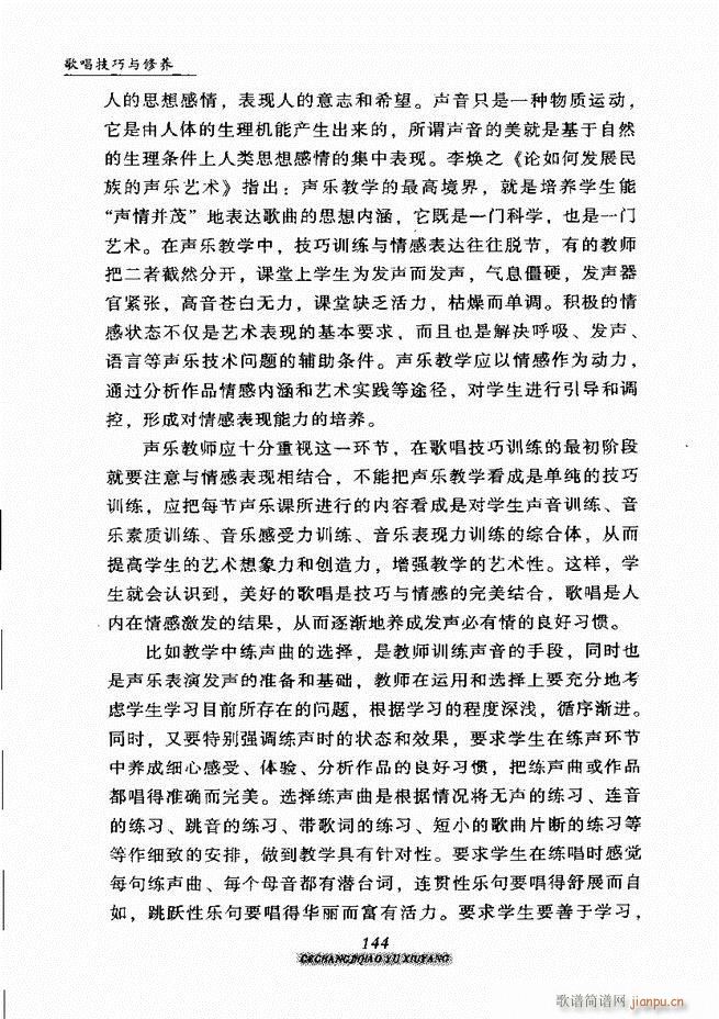 �質�����c���B 121 184(ʮ�ּ�����)24