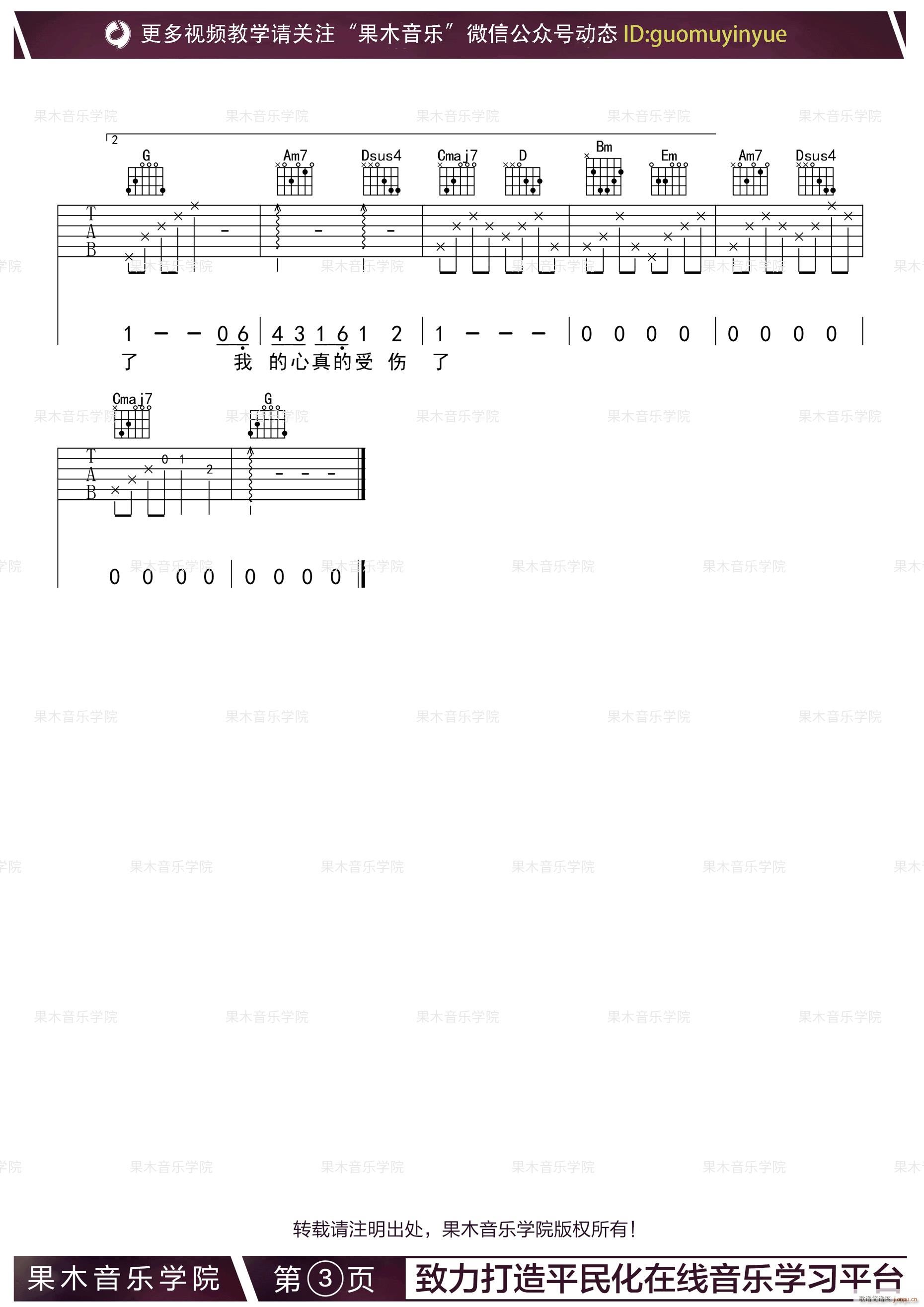 ������܂��� G�{ԭ�澎��(�����V)3