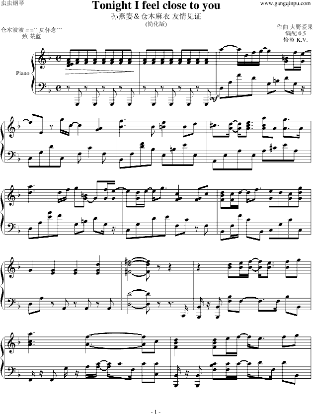 Tonight I feel close to you ���}ľ���£�(����V)1