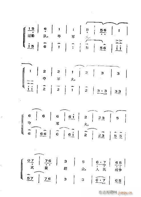 �x���������෨361-392(ʮ�ּ�����)19