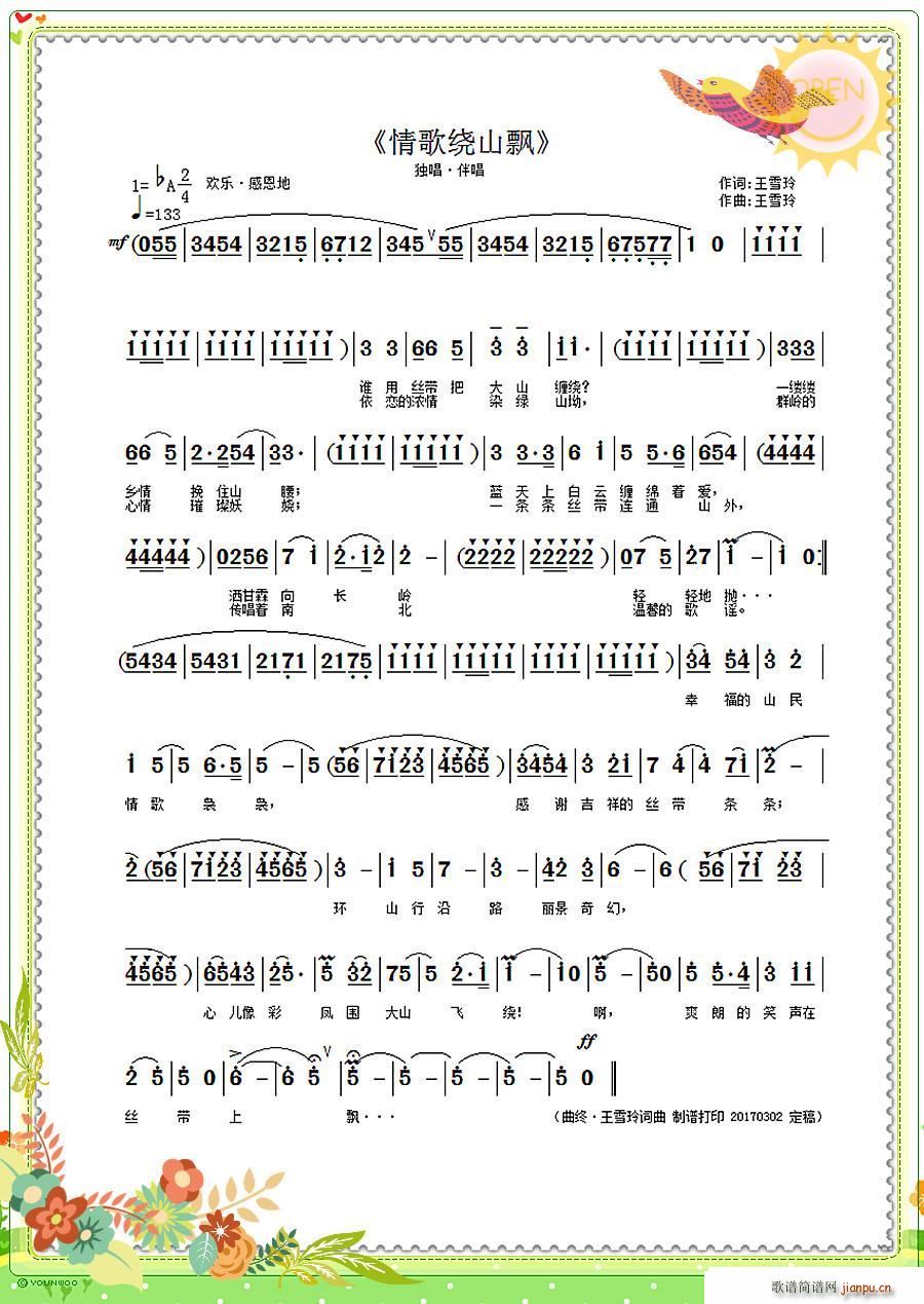 ����@ɽ�h ����(���ָ��V)1