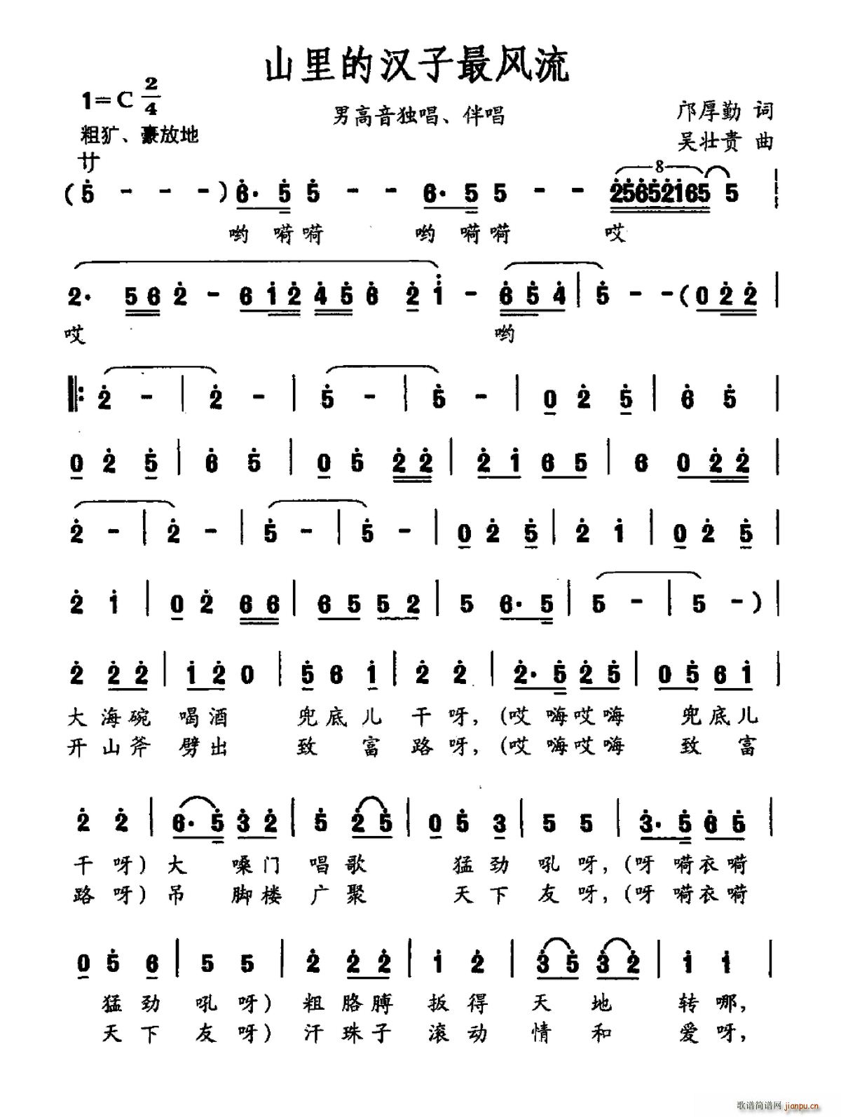 ɽ��ĝh�����L(f��ng)��(���ָ��V)1