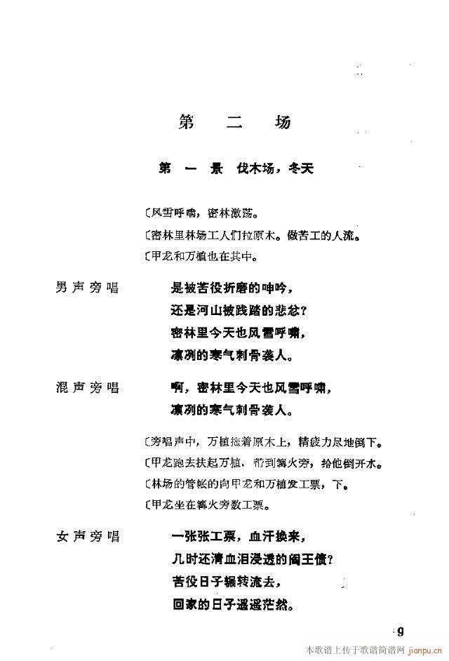 �����脡һ��(g��)���l�F�T����������ǰ��1-30(ʮ�ּ�����)13