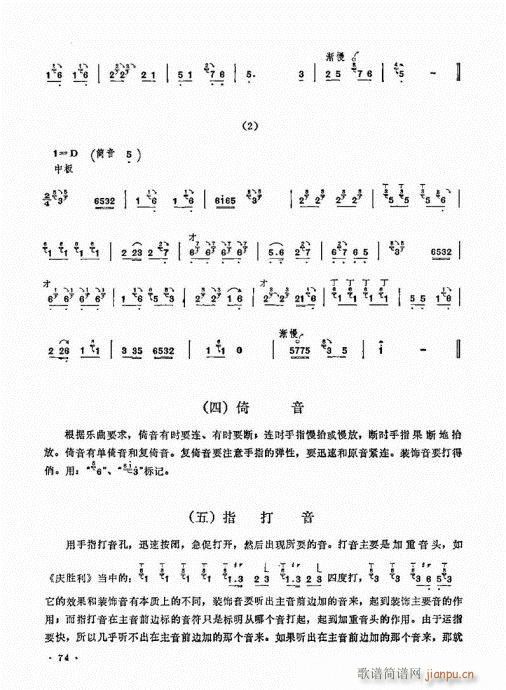 �������ˇ�g(sh��)61-80(����V)14