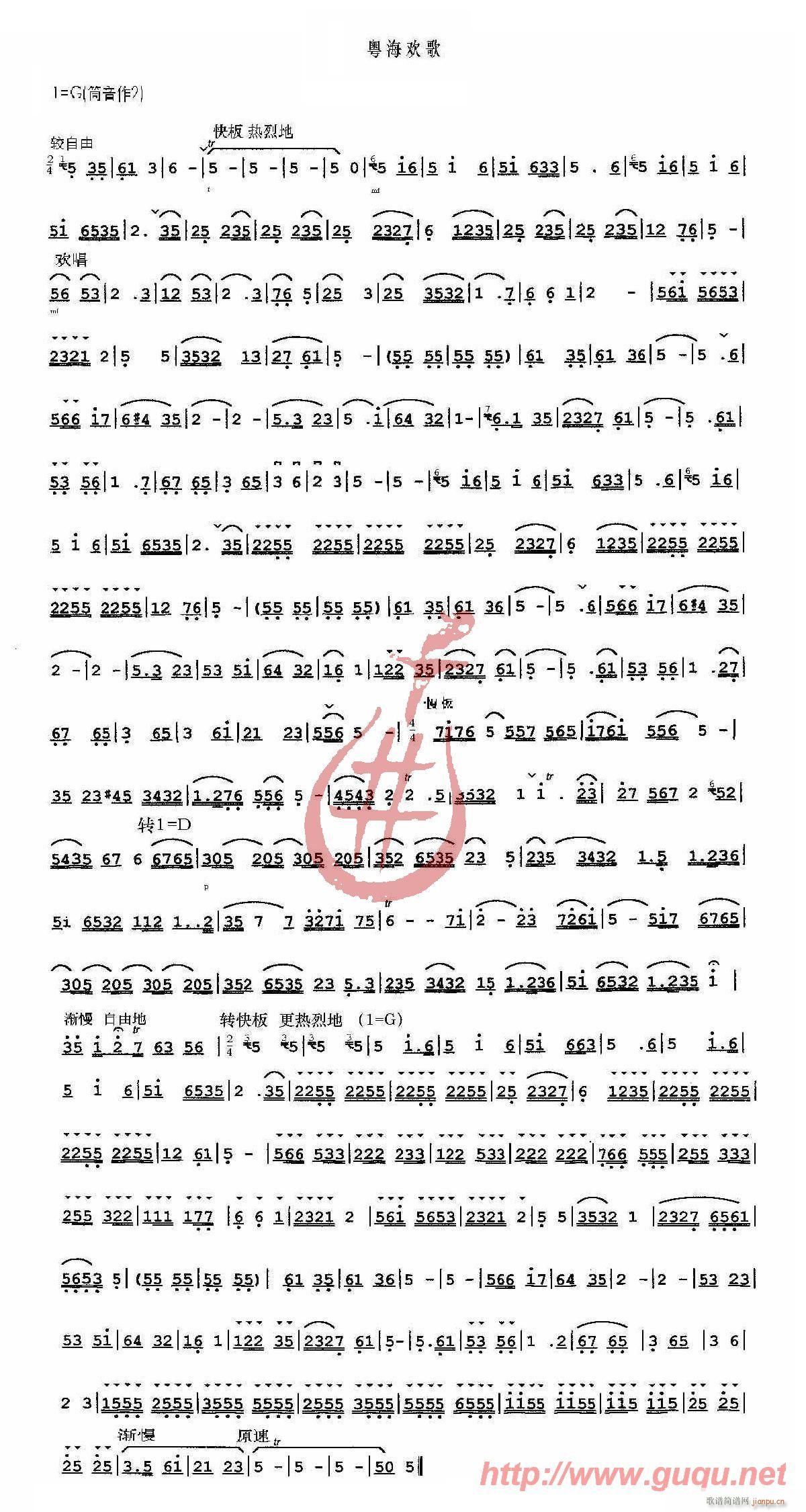 �����g��(�Ѻ��V)1