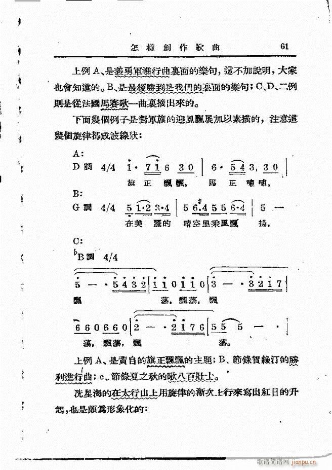 ���ӄ�(chu��ng  )������ 61 120(ʮ�ּ�����)1