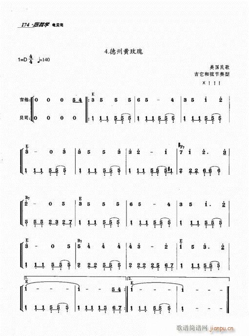 ���ҌW(xu��)�ؐ˾161-180(ʮ�ּ�����)14