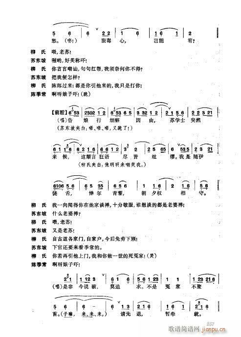 ���w241-280(�������V)17