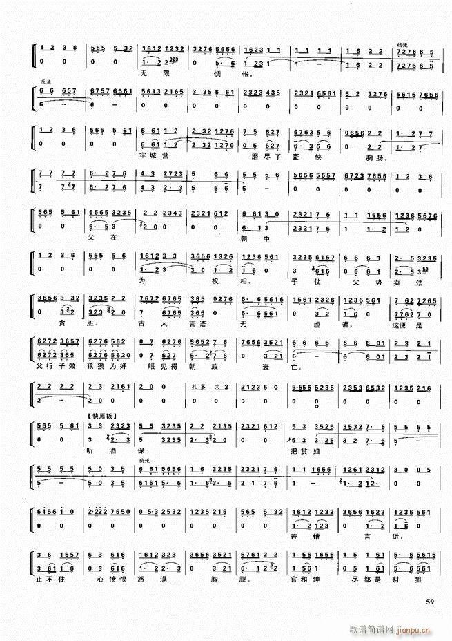 ������������ ��ǻ ���V ����Ŀ�ǰ��1 60(�������V)69