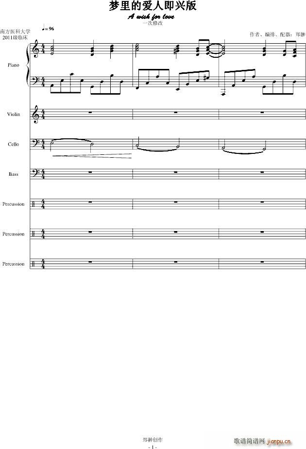 ��(m��ng)��Đ�(��i)��������(����V)1