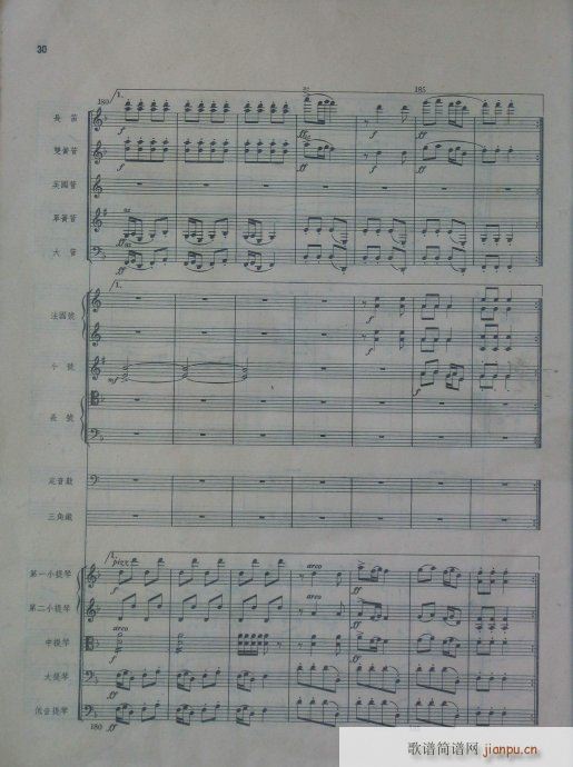 ���Ҙ�(l�� )���V(���V)30