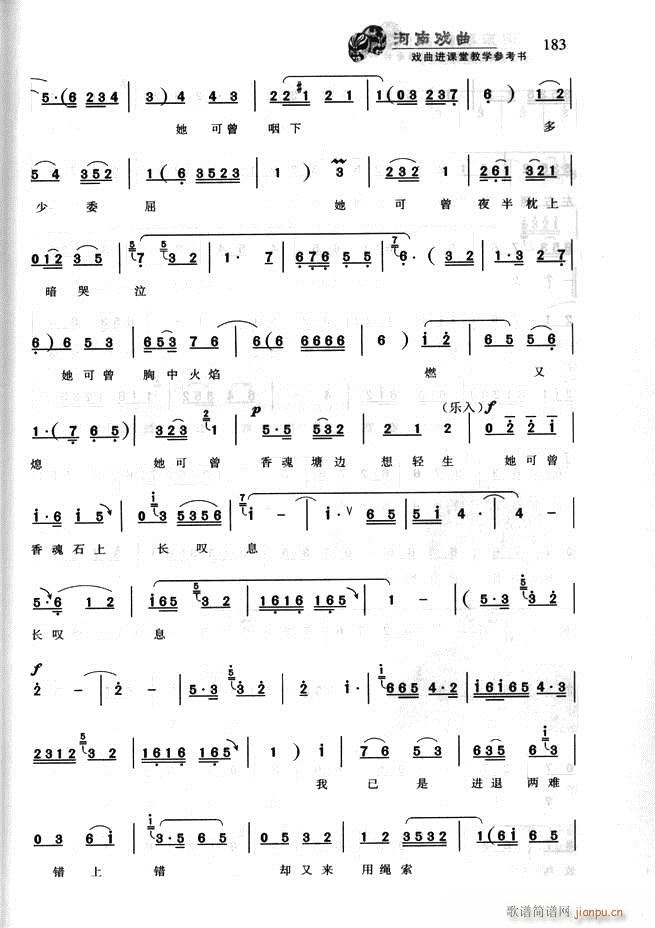 ���ϑ��� �����M(j��n)�n�ý̌W(xu��)������(sh��)181 256(ʮ�ּ�����)3