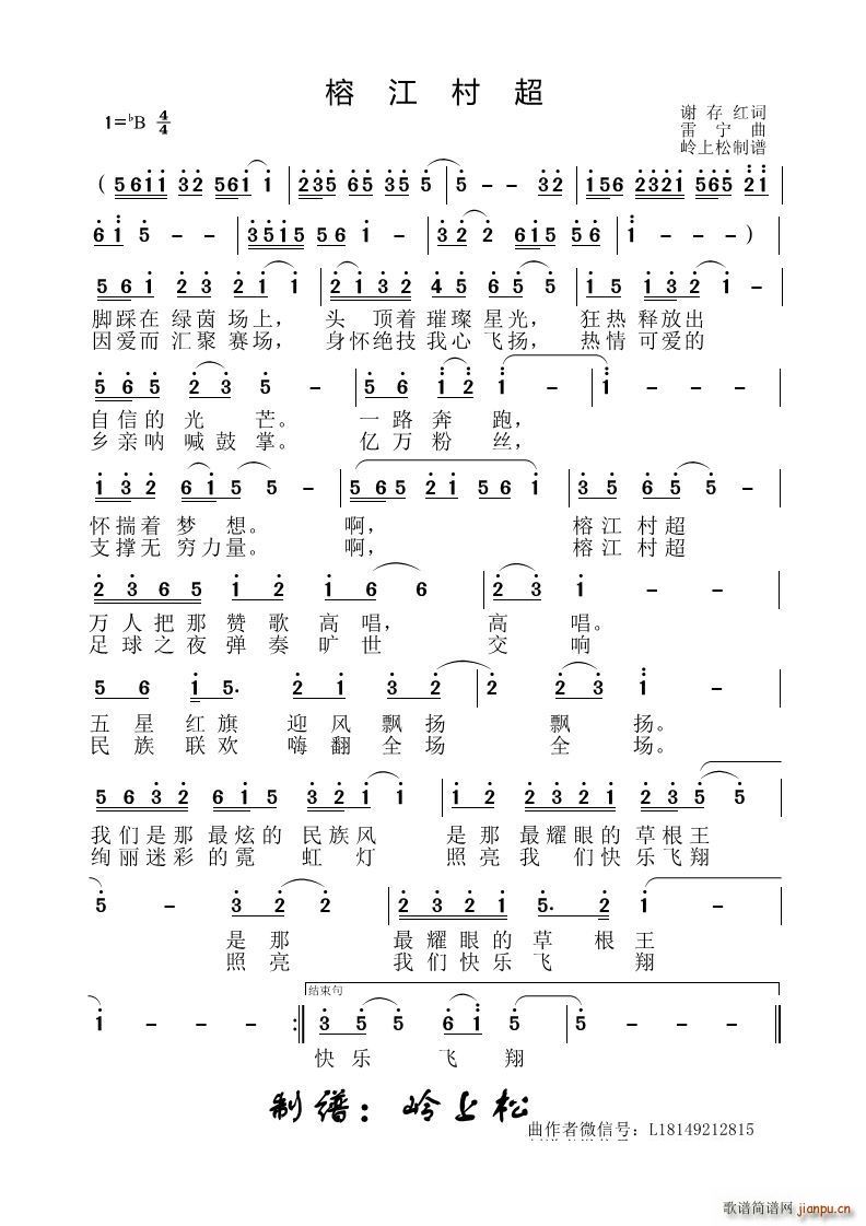 �Ž��峬(���ָ��V)1