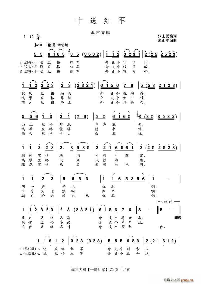 ʮ�ͼt܊ ���R��(���ָ��V)1