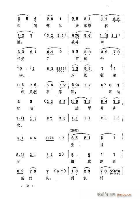 һ���}(���ָ��V)12