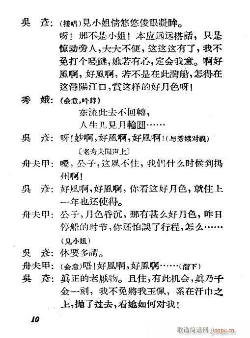 ˮ�Ͼ�(�������V)10