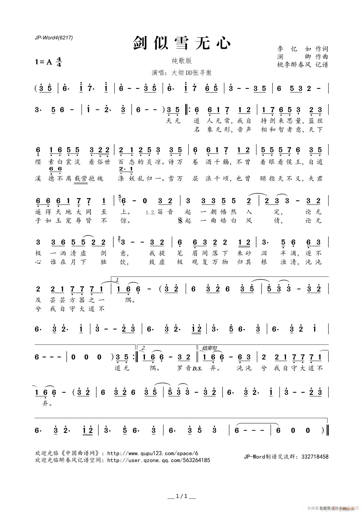 ����ѩ�o(w��)��(���ָ��V)1