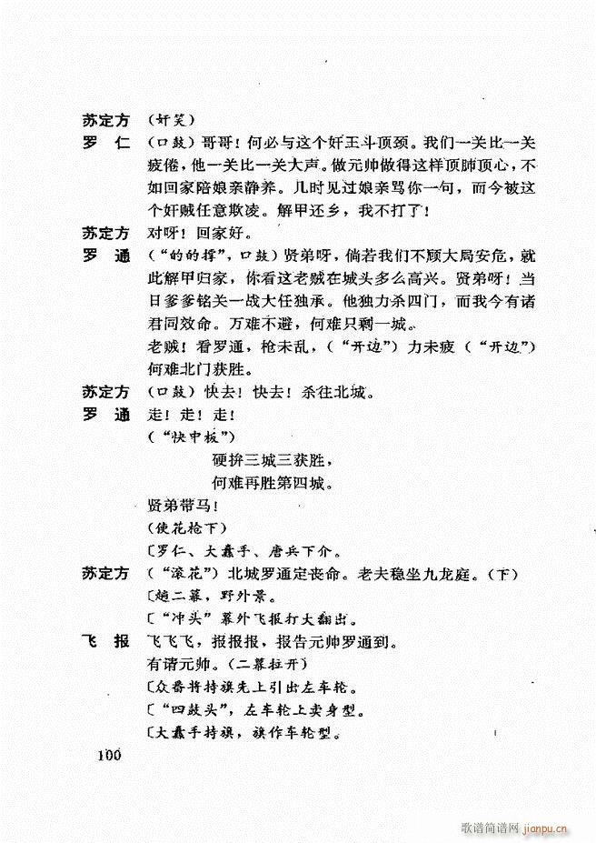 �V�ݻ��������x ��һ݋ 61 120(ʮ�ּ�����)40