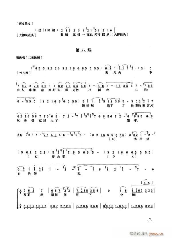 Ұ�i��1-8����(�������V)7