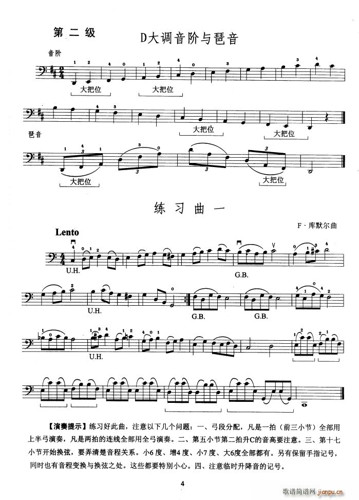 �����ٿ����̳� �ڶ��� ������(�������V)1