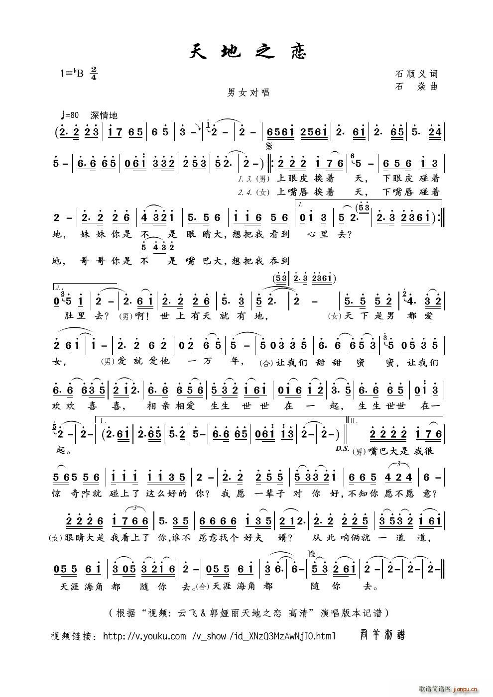 ���֮�� ҕ�l ���w ���I�����֮�� ���� ��(ʮ�ּ�����)1