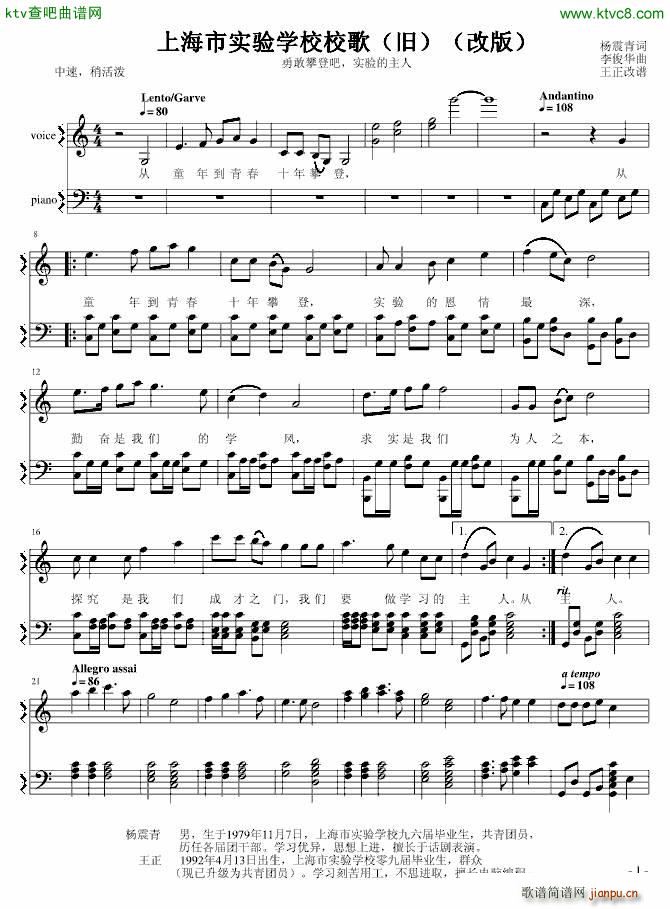 �Ϻ��Ќ�(sh��)�W(xu��)УУ�� ��(����V)1