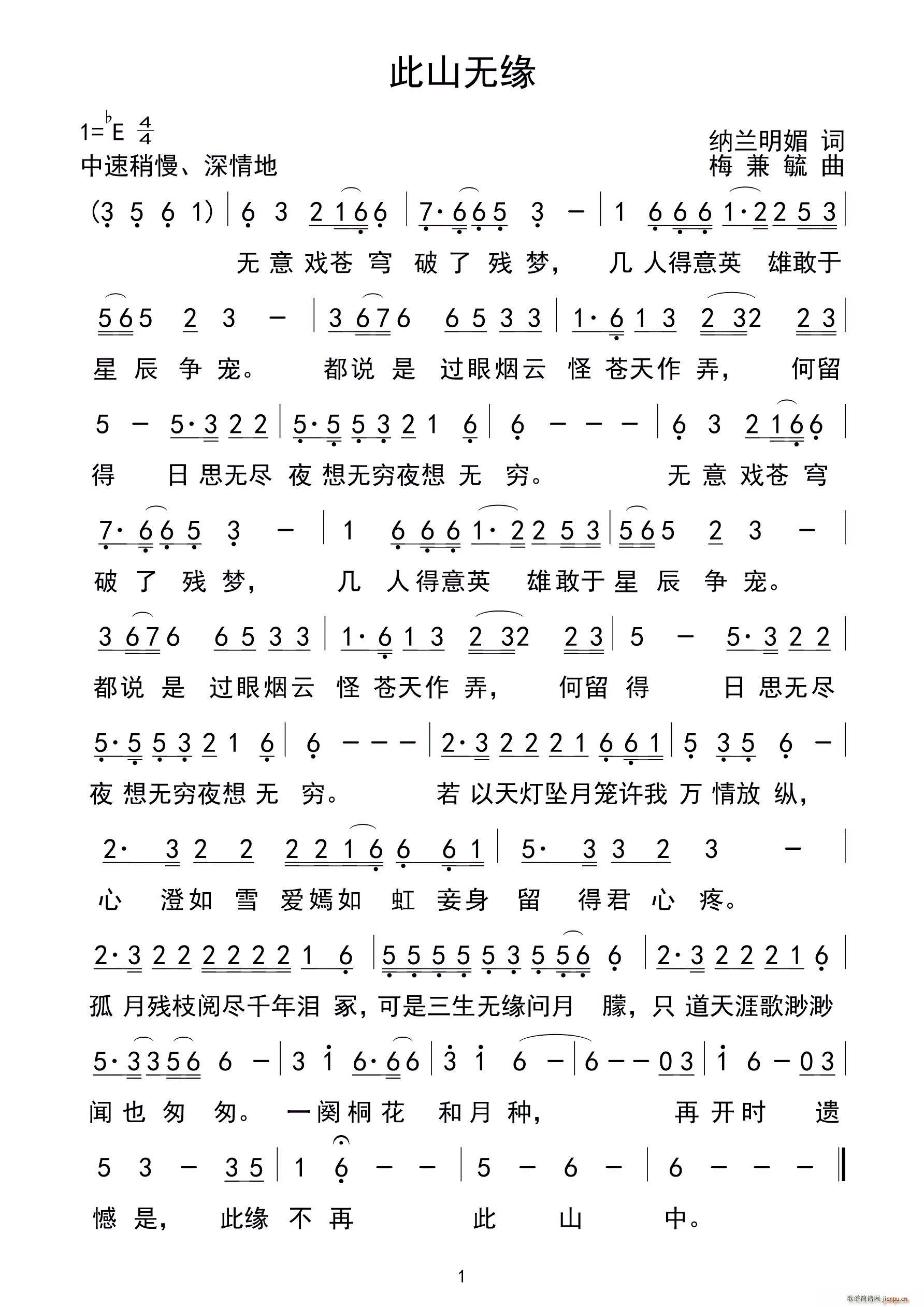 ��ɽ�o(w��)��(���ָ��V)1