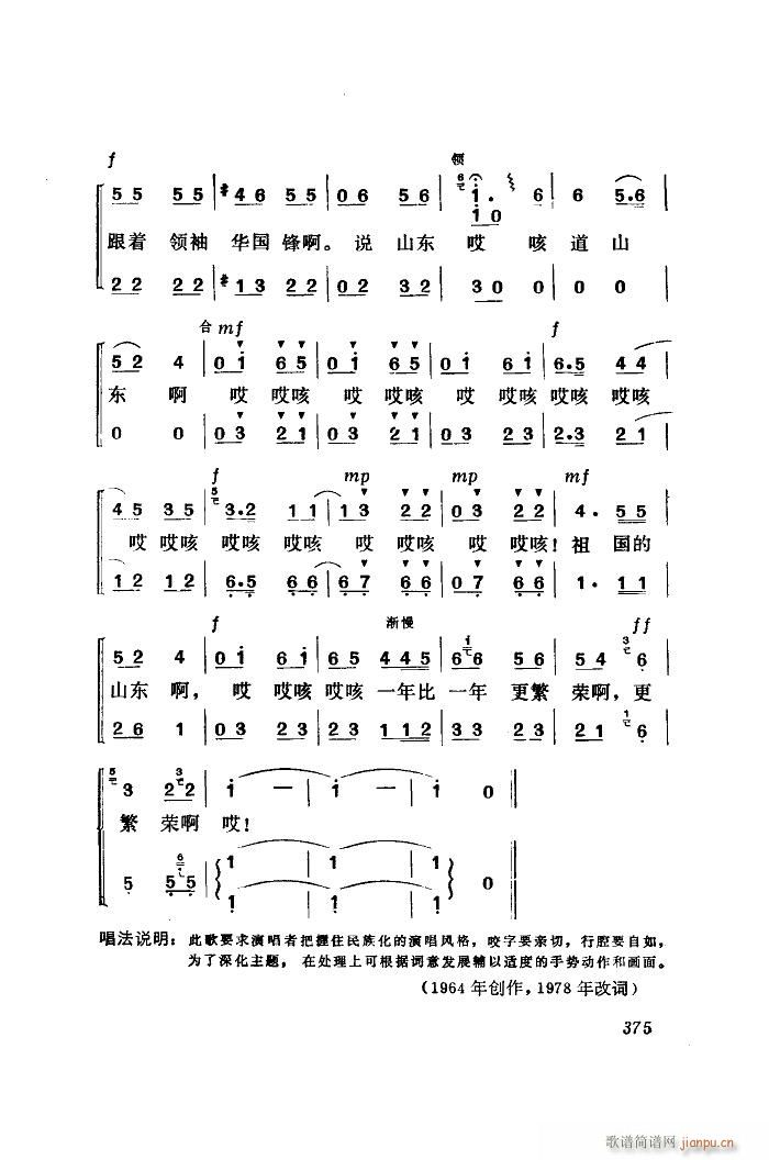 ��ɽ�|(���ָ��V)7