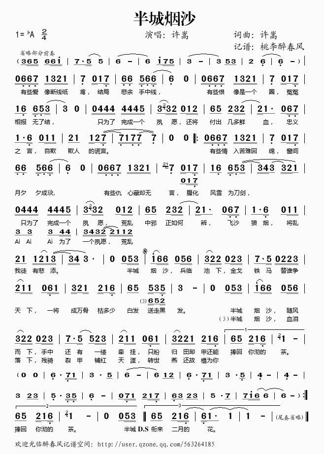 ��ǟ�ɳ(���ָ��V)1