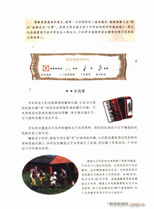 ���ӌW(xu��)ʲô��(l�� )������Ŀ�1-20(ʮ�ּ�����)11