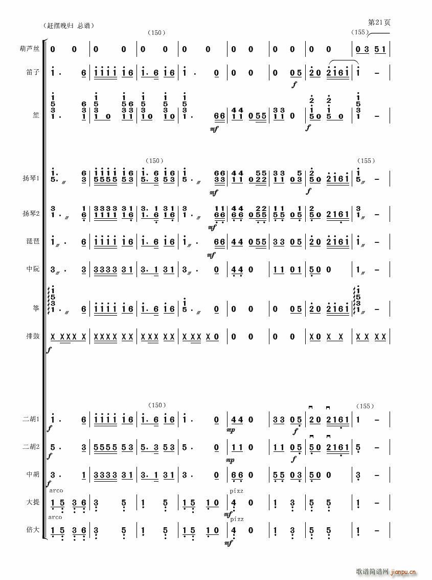 �s�[��w(���V)21