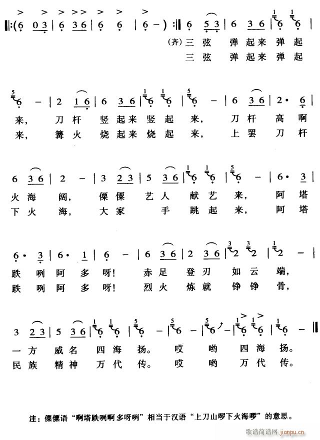 ���U��֮��2(���ָ��V)1