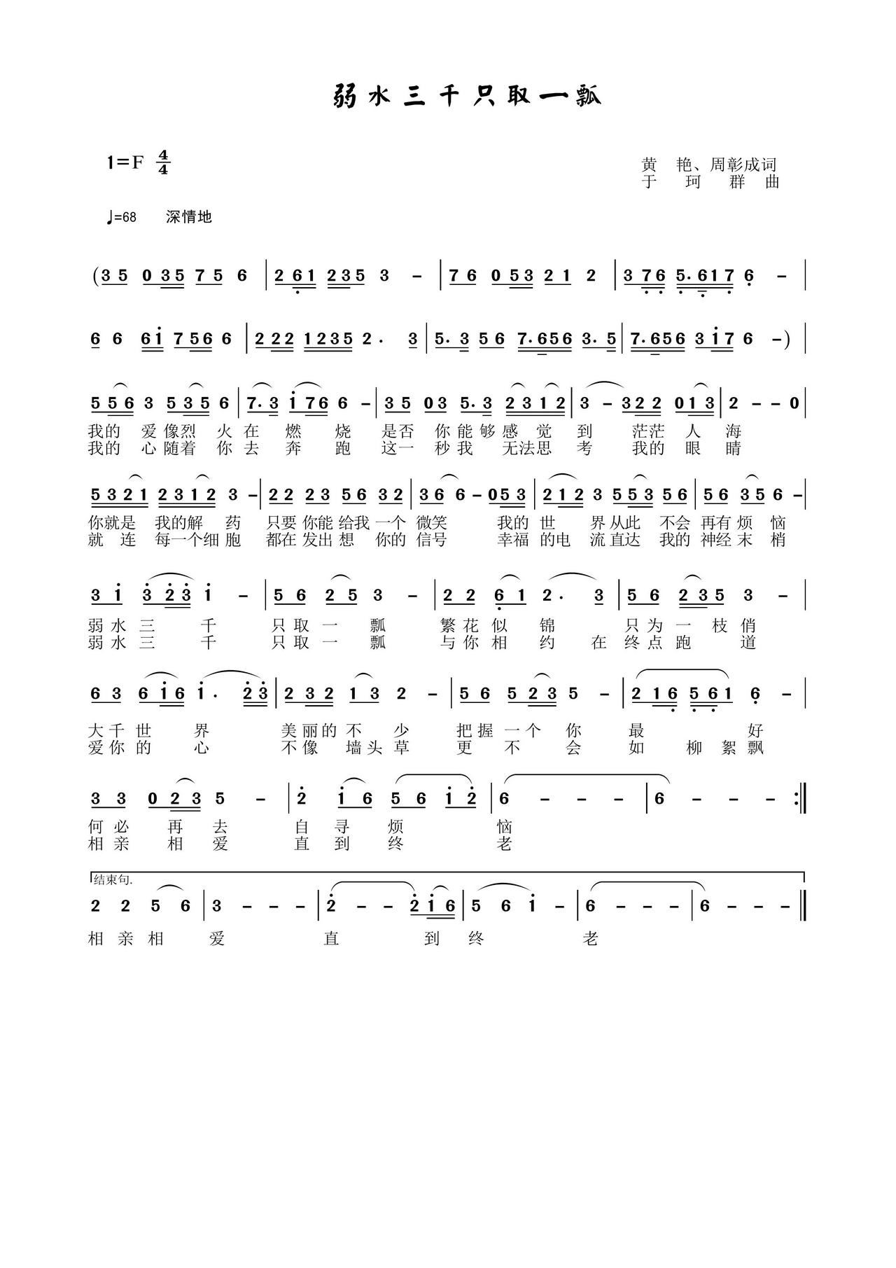 ��ˮ��ǧֻȡһư(���ָ��V)1