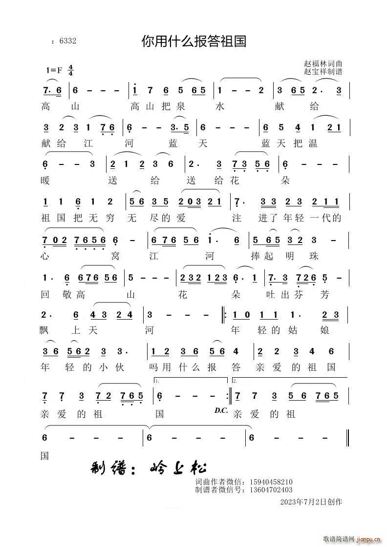 ����ʲô������(���ָ��V)1