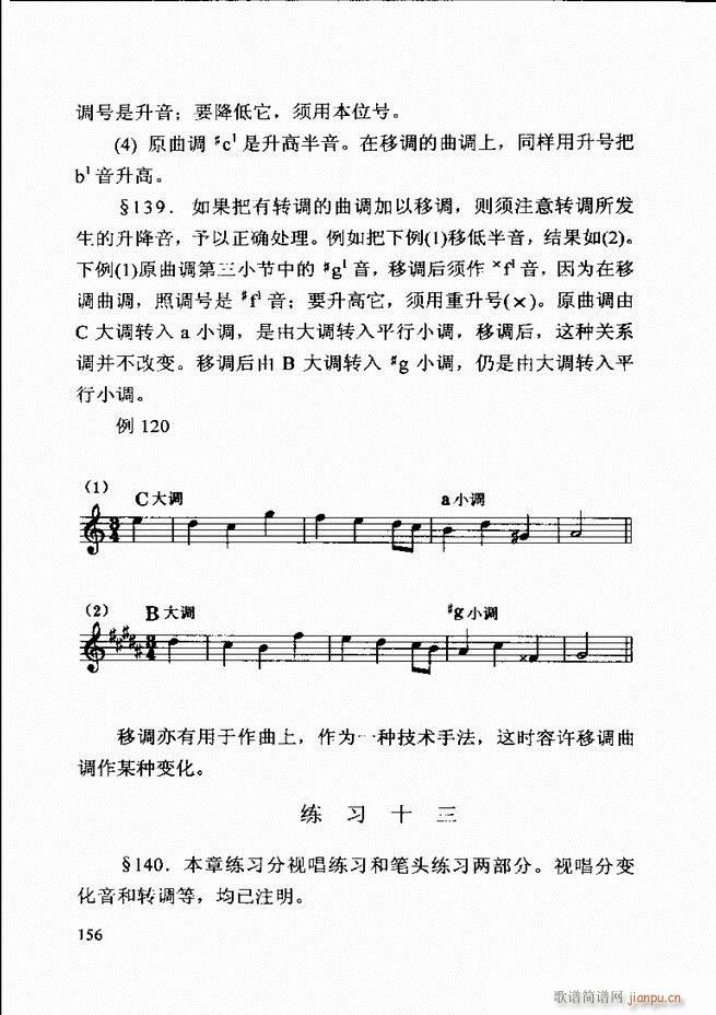 ������(l�� )�� �ڶ�����ӆ�� 121 180(ʮ�ּ�����)36