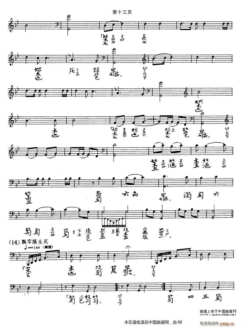 ����� �����V(�Ź~�P���V)13