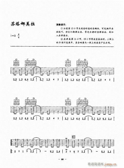 ���{����һ�c(di��n)ͨ61-80(�����V)6