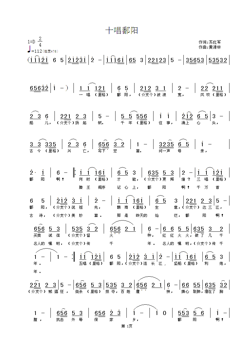 ʮ��۶�(y��ng)(���ָ��V)1