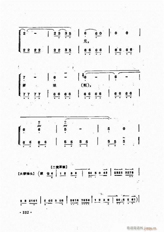 �ɭ��ǻ�� 301 335(�������V)32