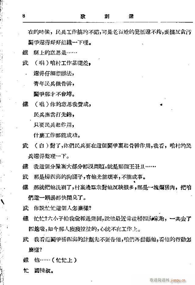 �t����(���ָ��V)8