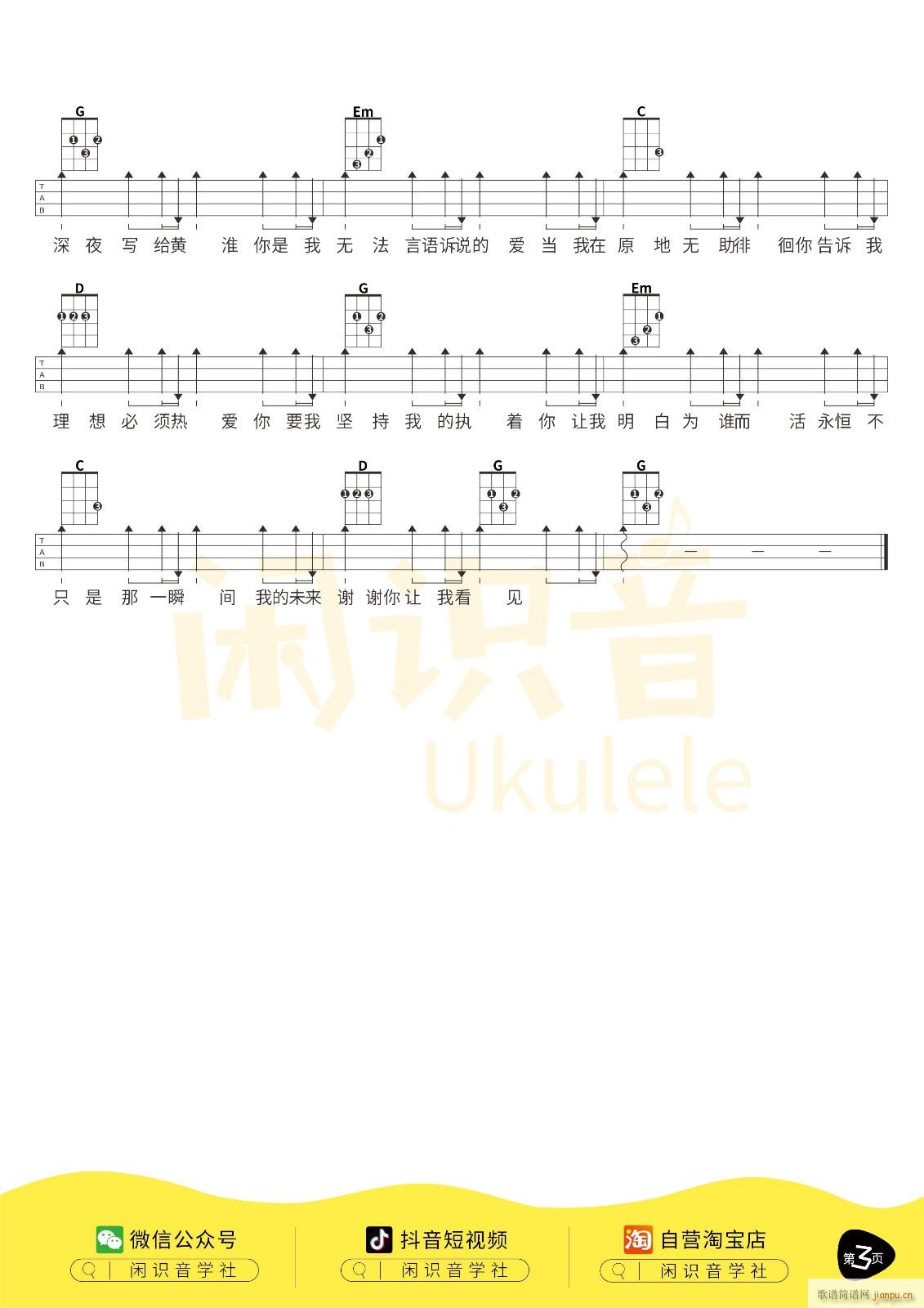 ��(xi��)�o�S���ȿ������V G�{��(ʮ�ּ�����)3