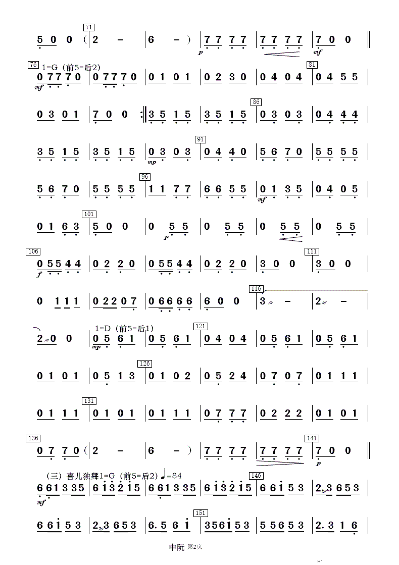 ��ëŮ �x�� ��(l�� )���� 2(���V)28