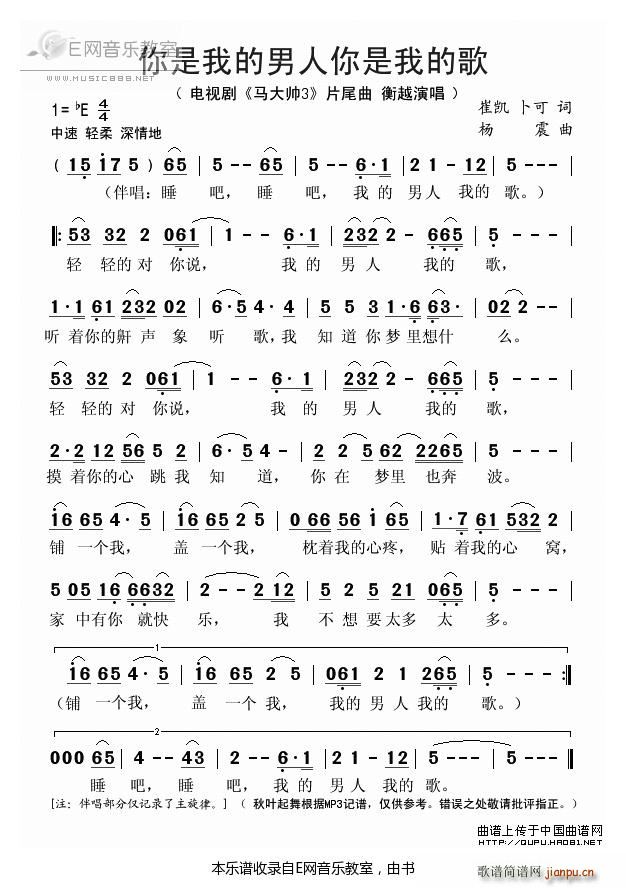 �����ҵ����������ҵĸ� ��Խ �ҕ�� �R��3 Ƭβ��(ʮ�ּ�����)1