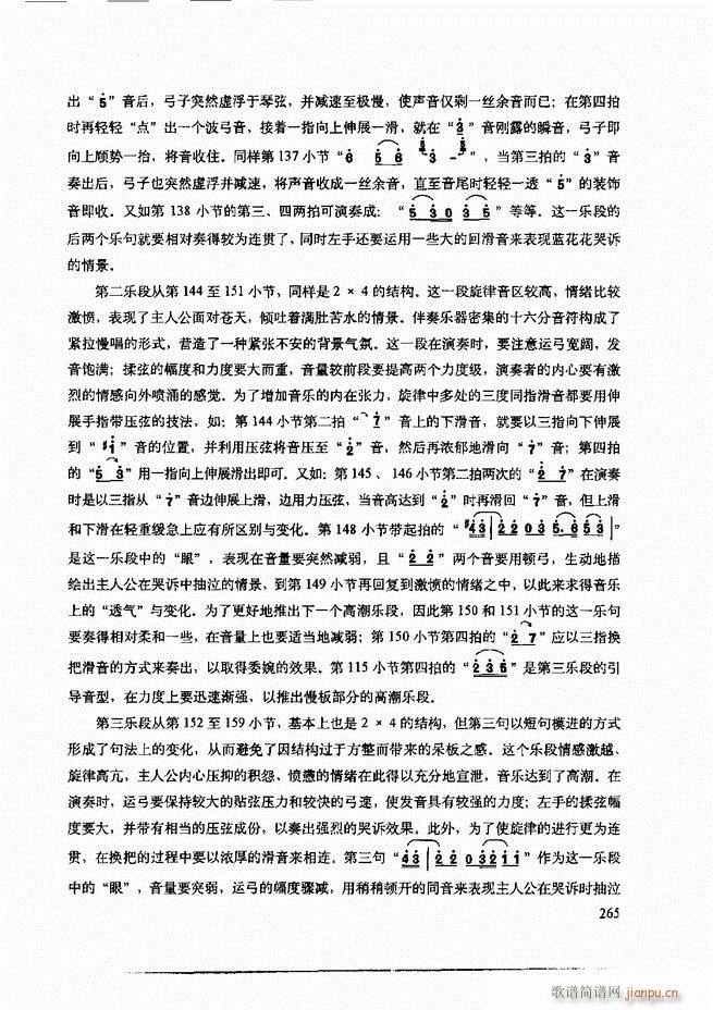 ���������c����������ʾ241 307(�����V)25