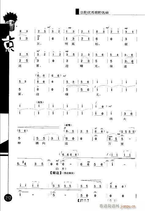 ����݋201-220(�������V)12