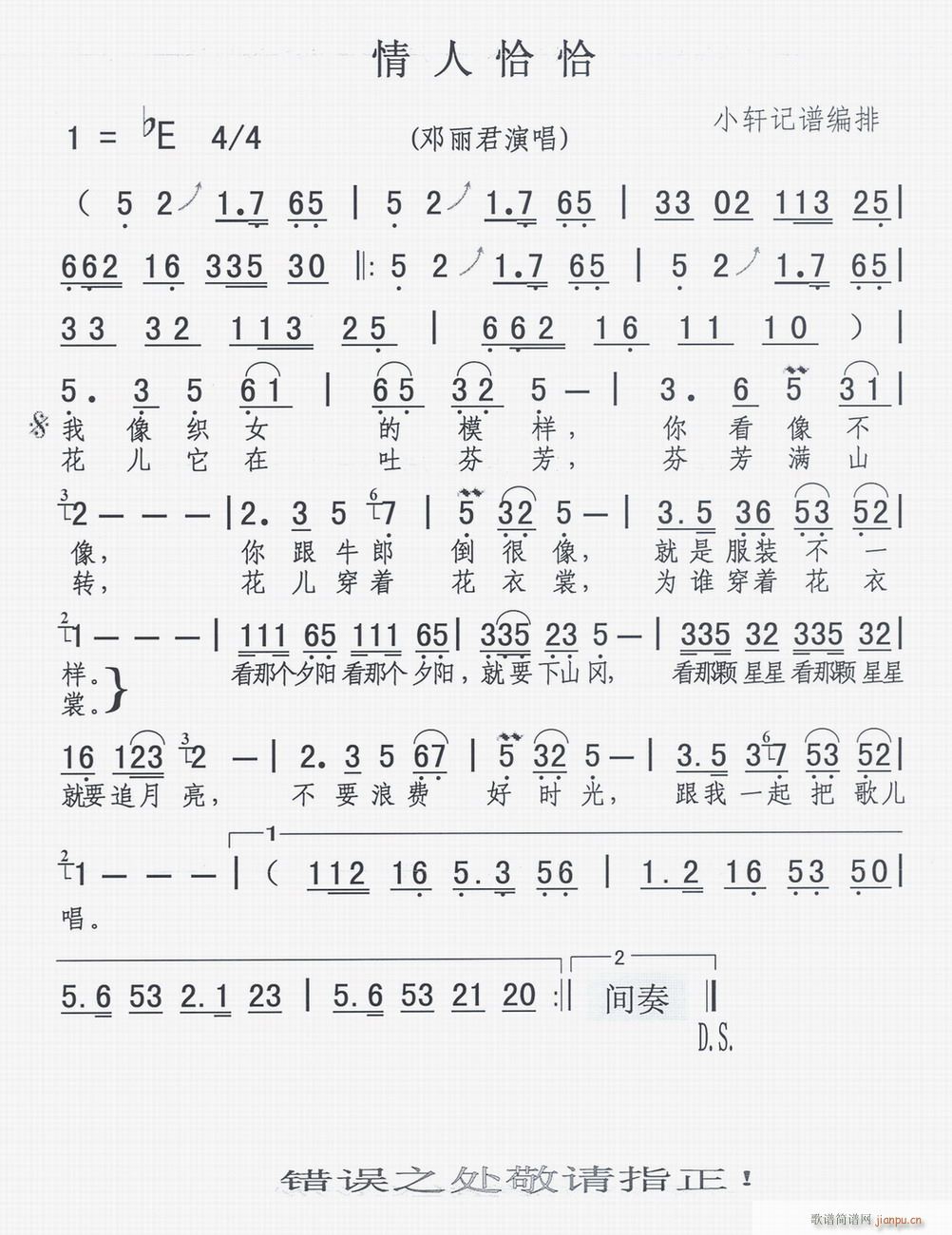 ����ǡǡ(���ָ��V)1