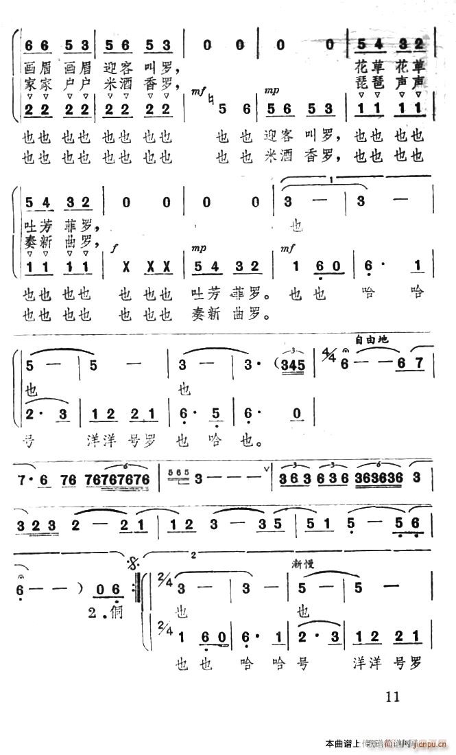 ���l�� ���l��(���ָ��V)3