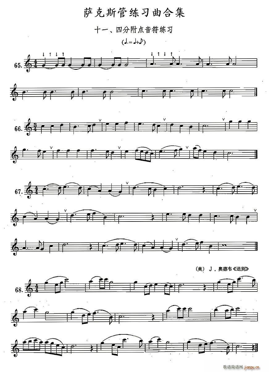 11���ķָ��c(di��n)��������(ʮ�ּ�����)1