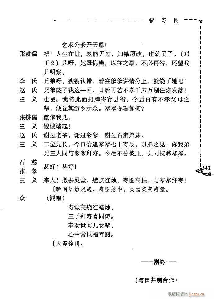 ���ۈD(���ָ��V)40